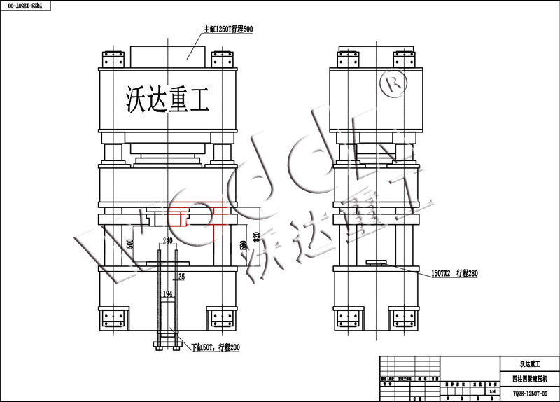 復(fù)合型墜砣成型液壓機